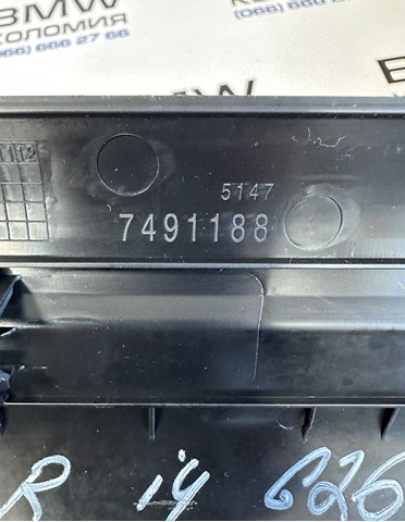 51479871092 BMW купить в Полтава