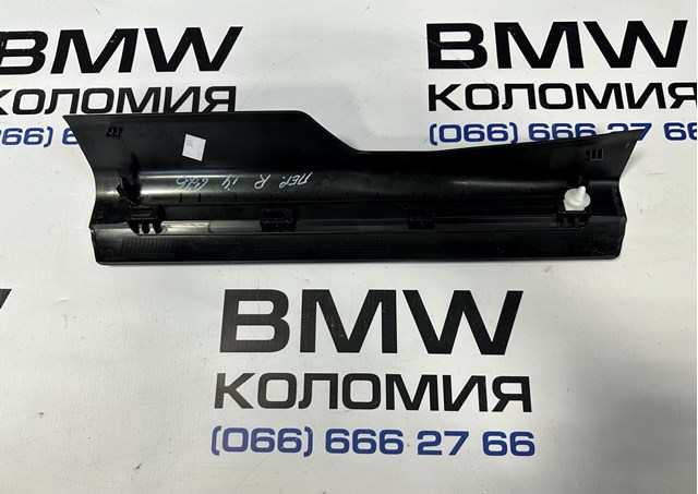 51479871092 BMW купить в Харьков