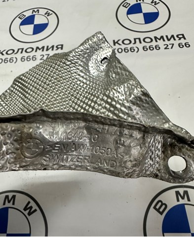BMW 51487241757 в наличии Запорожье