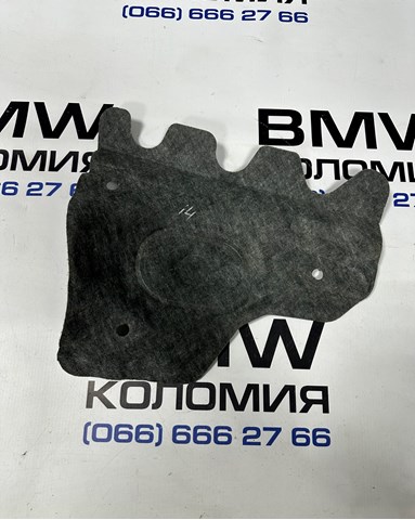 51487434844 купить Хмельницкий