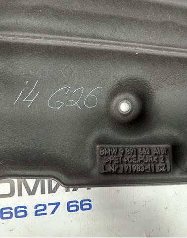 BMW 51489891663 в наличии Тернополь