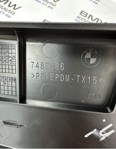 51497487586 BMW купить в Киев
