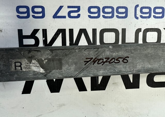 BMW 51617407056 в наличии Черкассы