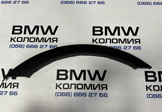 Расширитель задней арки колеса, левый 51713330867 BMW