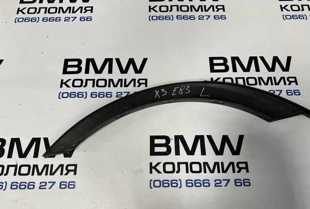 BMW 51713330867 Расширитель (накладка) арки заднего крыла левый в наличии Павлоград