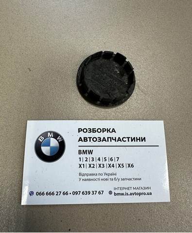 51717167811 BMW Крышка расширительного бачка купить в Харьков
