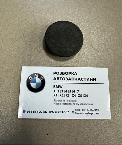 Крышка расширительного бачка 51717167811 BMW