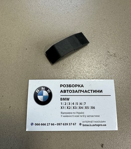 Пробка поддона двигателя 51717175267 BMW