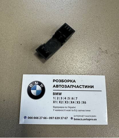 BMW 51717175267 Пробка поддона двигателя в наличии Одесса