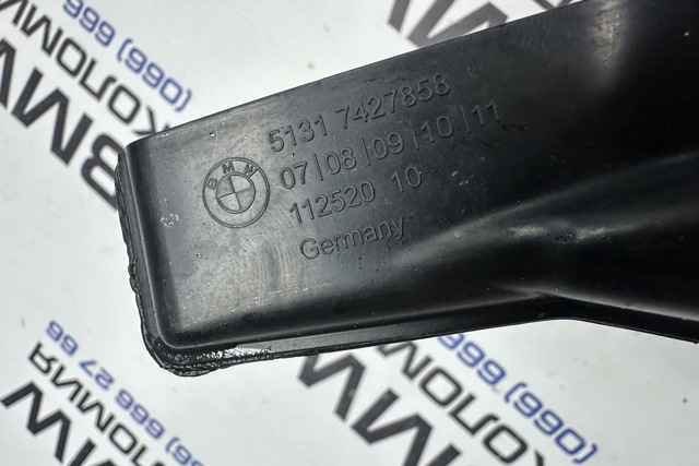 BMW 51717427858 в наличии Ужгород