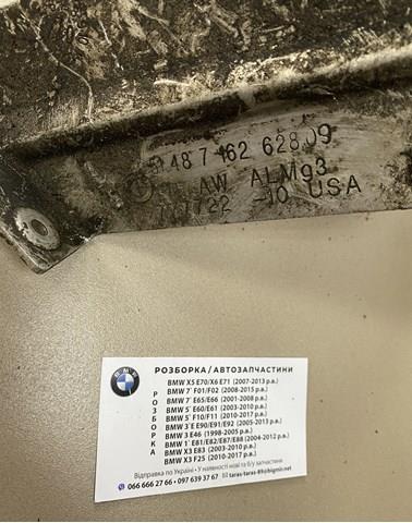 51747162628 купить Черкассы