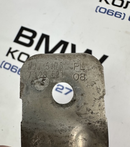 51757128501 BMW купить в Запорожье