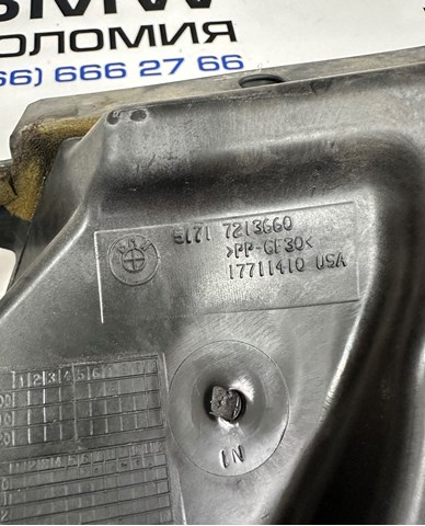 BMW 51757213660 в наличии Киев