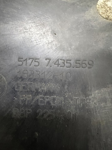 BMW 51757435569 Защита днища, топливного бака в наличии Киев