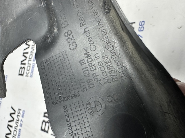 BMW 51758738058 в наличии Украина