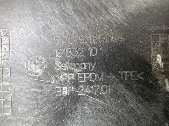 51759465694 BMW Защита днища, топливного бака купить в Львов