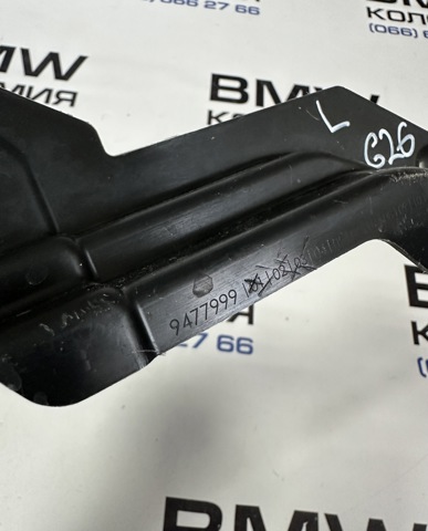 BMW 51759477999 в наличии Днепр