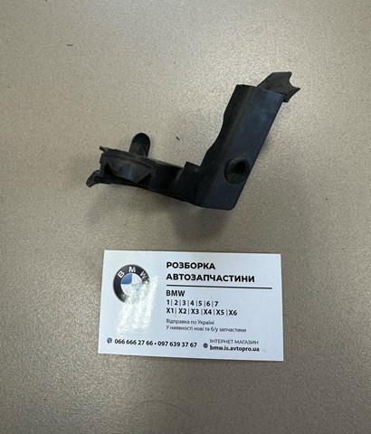 BMW 51767124760 в наличии Кривой Рог