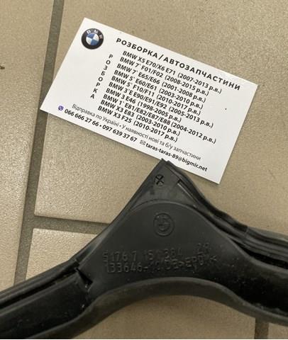 BMW 51767151384 в наличии Каменское