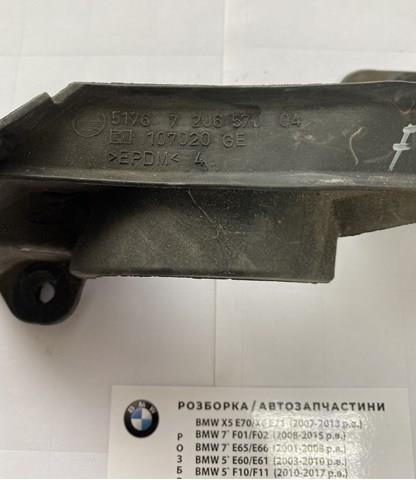 51767206570 BMW купить в Тернополь