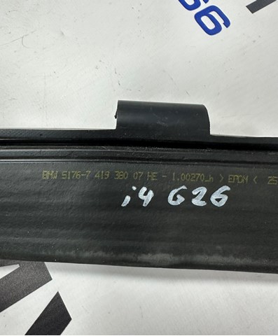 51767419380 BMW купить в Житомир