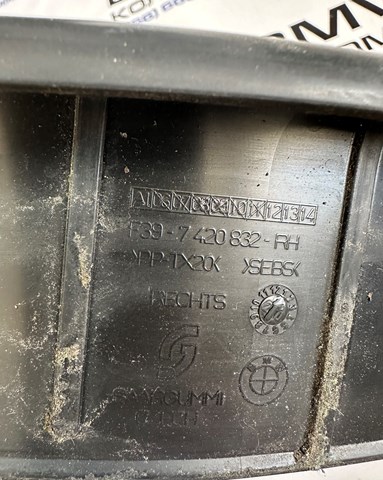 BMW 51767420832 в наличии Житомир