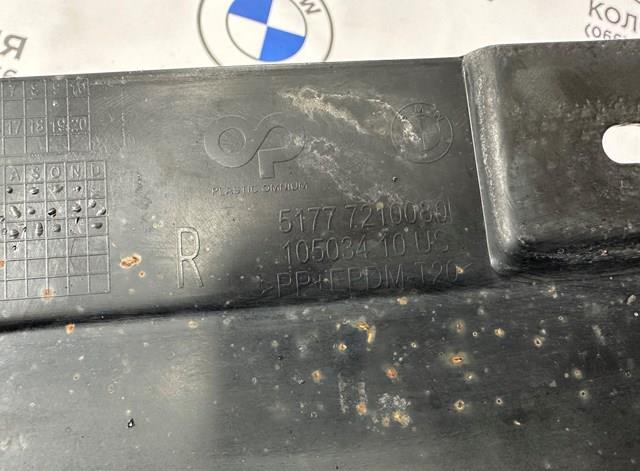 BMW 51777210080 Подножка правая в наличии Сумы