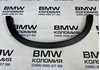 Расширитель заднего крыла, правый 51777210084 BMW