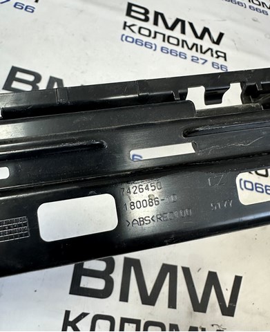 51777426450 BMW купить в Кривой Рог