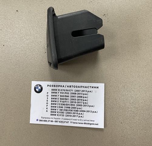 52202752702 BMW купить в Киев