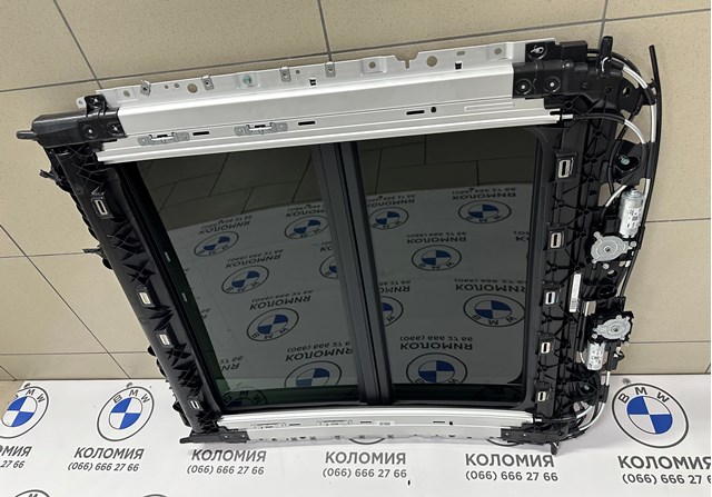 54107481650 BMW купить в Кривой Рог