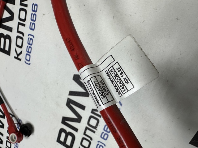 61125A2ADD9 купить Ровно