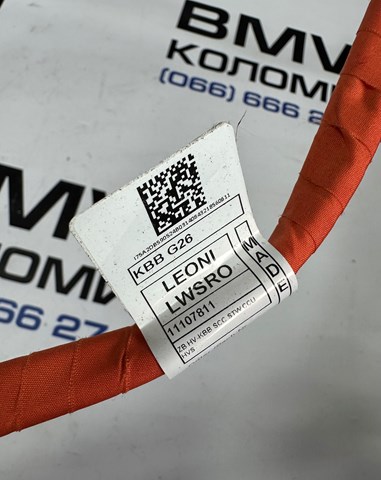 61125A2DB59 BMW купить в Хмельницкий