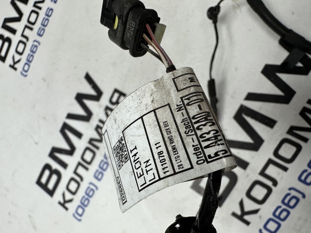 BMW 61125A433A0 в наличии Киев