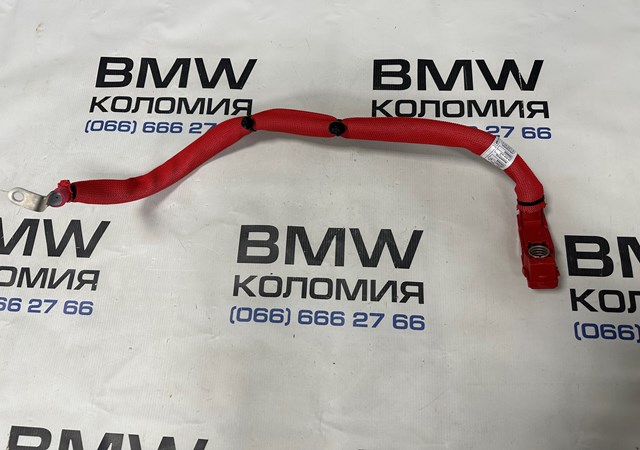 Кабель положительной клемы аккумулятора (АКБ) 61126839821 BMW