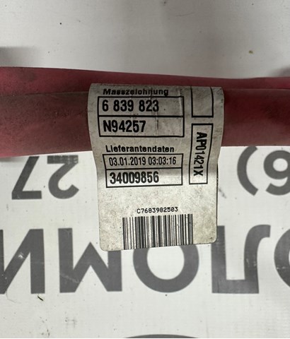 BMW 61126839825 в наличии Одесса