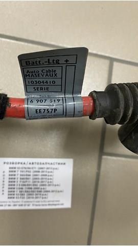 61126907519 BMW Кабель положительной клемы аккумулятора (АКБ) купить в Сумы