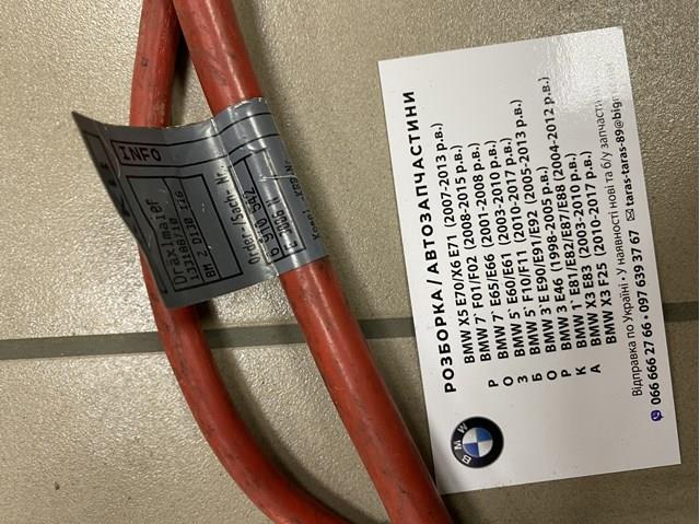 61126910542 BMW Кабель положительной клемы аккумулятора (АКБ) купить в Киев