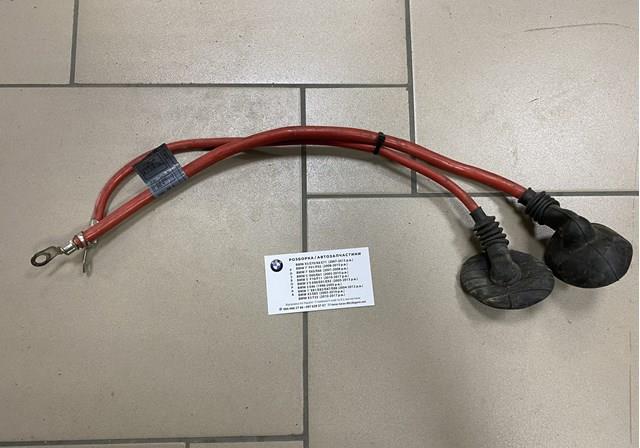 Кабель положительной клемы аккумулятора (АКБ) 61126910542 BMW