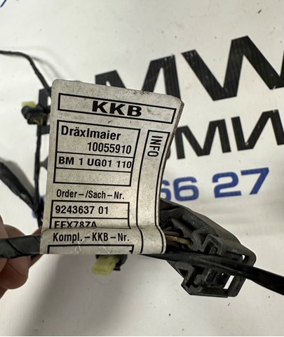 61129243637 BMW купить в Сумы
