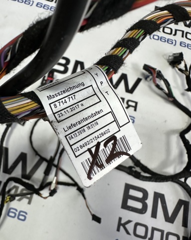 61129366591 BMW купить в Харьков