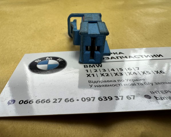 61136925174 купить Павлоград