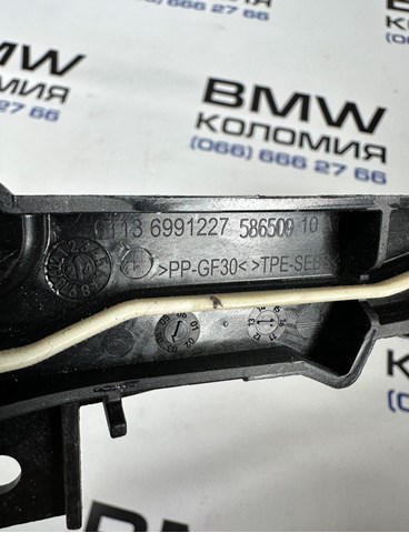 BMW 61136991227 в наличии Украина