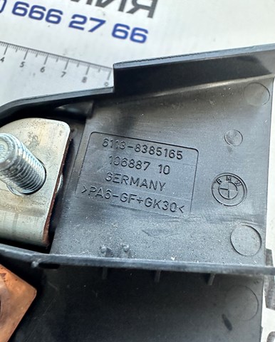61138385165 BMW купить в Каменское
