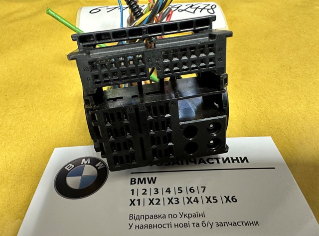 BMW 61139192478 в наличии Ужгород