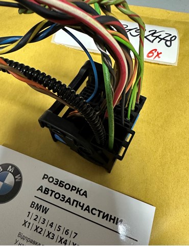 61139192478 BMW купить в Тернополь