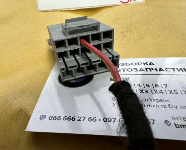 61139225058 BMW купить в Чернигов