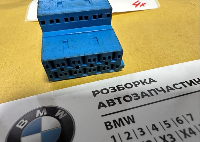BMW 61139225059 в наличии Николаев