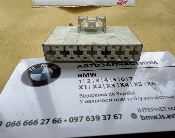 BMW 61139227690 в наличии Николаев