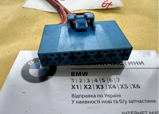 61139227691 BMW купить в Одесса
